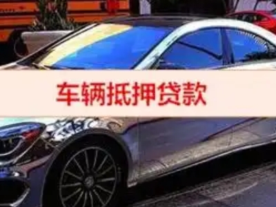 托里厂房抵押贷款申请条件、利率和还款方式等详细分享